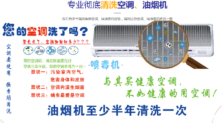 湖南空调维修售后服务中心电话在哪里找